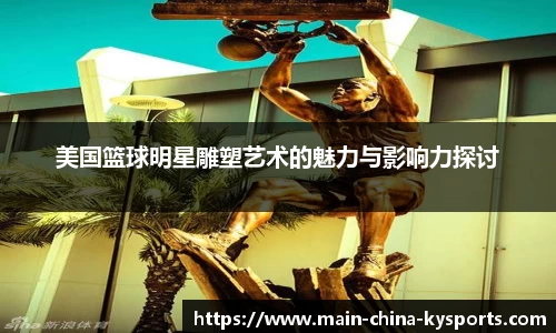 开云体育官方平台