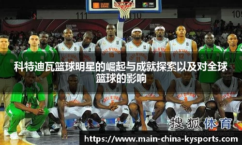 开云体育官方平台